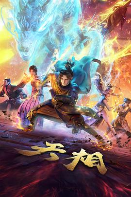 魔法俏佳人 日常 魔法小剧场