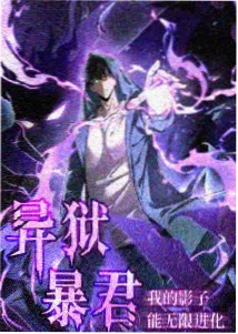 魔法俏佳人 角色外传 星灵
